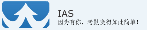企业内部管理系统